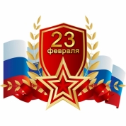 Мероприятия во Владимире и области ко Дню защитника Отечества