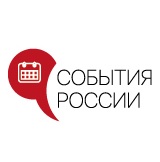 Владимирская область лидирует в Национальном рейтинге развития событийного туризма