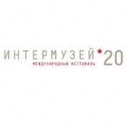 Музеи Владимирской области в цифровом формате на «Интермузее-2020»