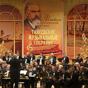 Во Владимирской области пройдут «Танеевские музыкальные собрания»