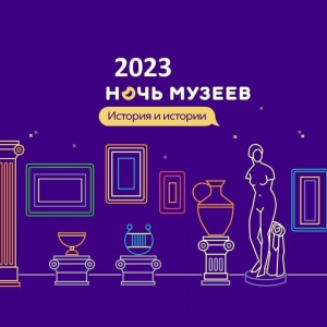«Ночь музеев-2023» во Владимирской области готовит интересные истории и встречи: программа мероприятий