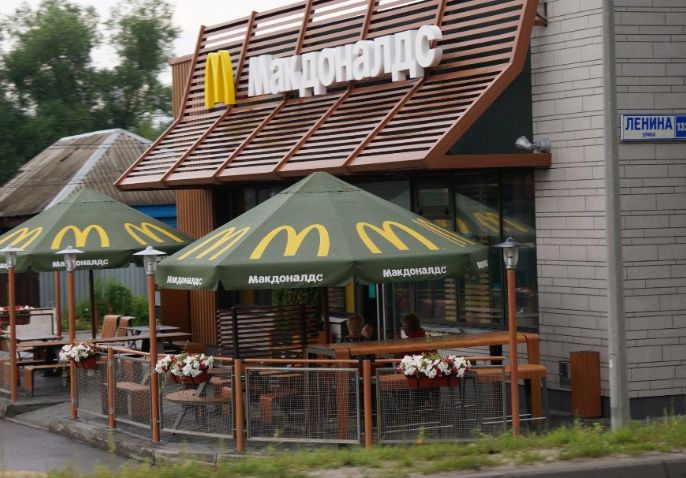 Ресторан «Макдональдс»