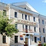Гостиница Ковров