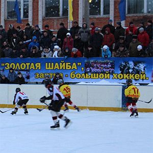Всероссийский турнир юных хоккеистов памяти А.&nbsp;Рагулина
